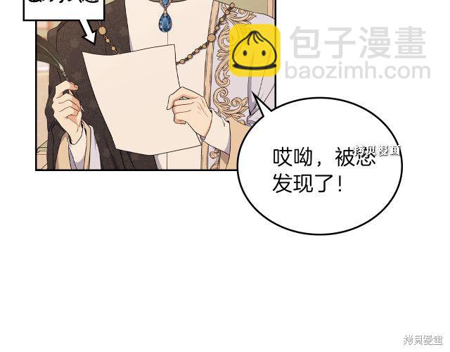 第37话117