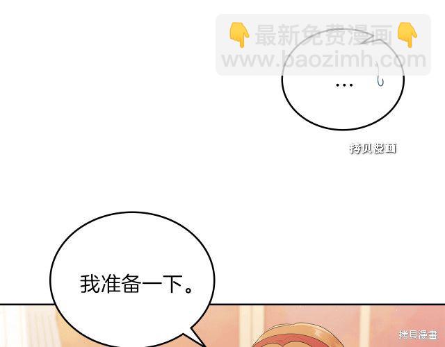 第37话118