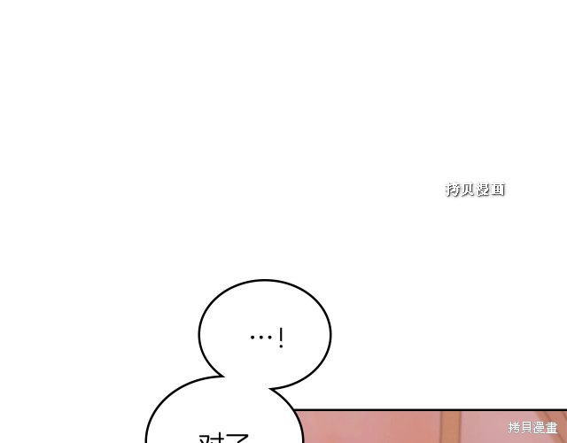 第37话120