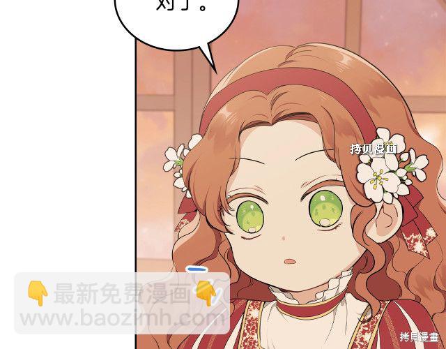 第37话121