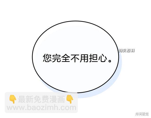 第37话130