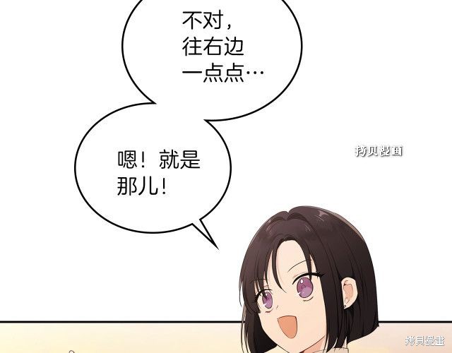 第37话134