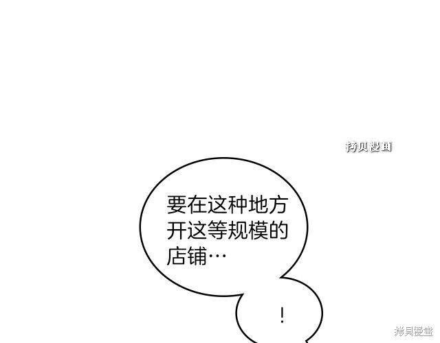 第37话136