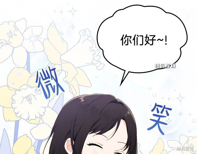 第37话138