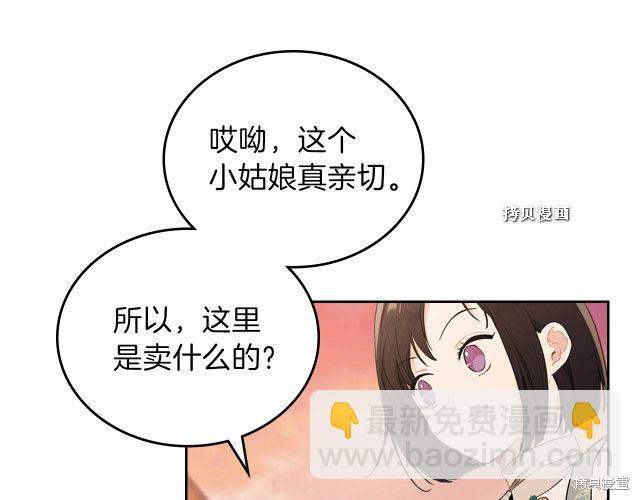 第37话143