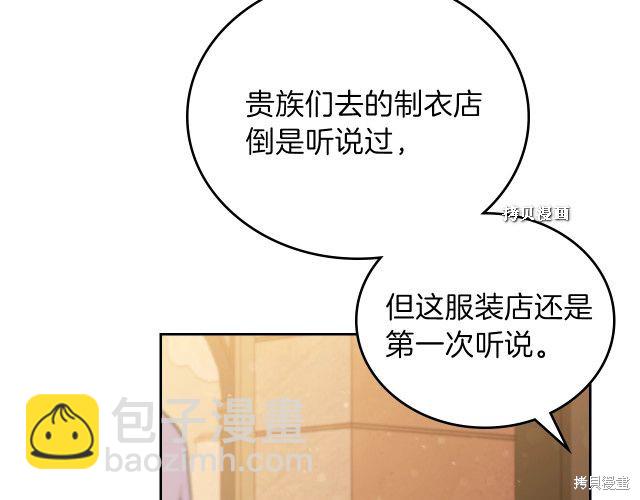 第37话146