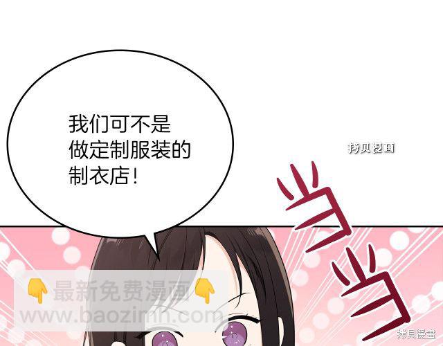 第37话149