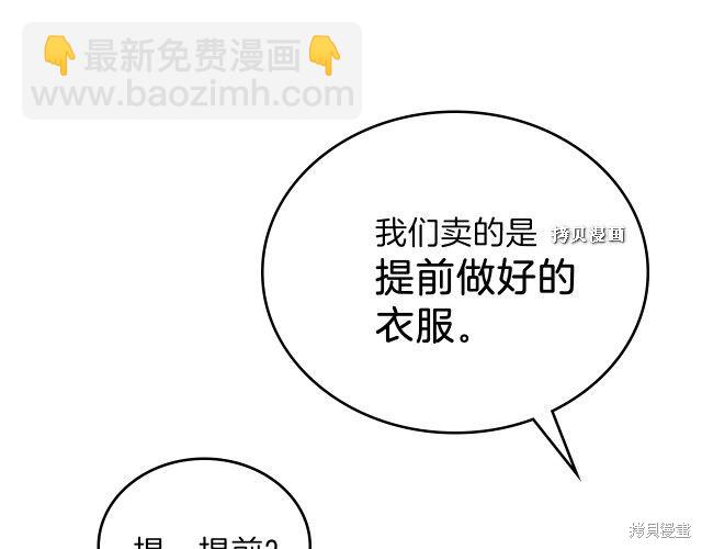 第37话151