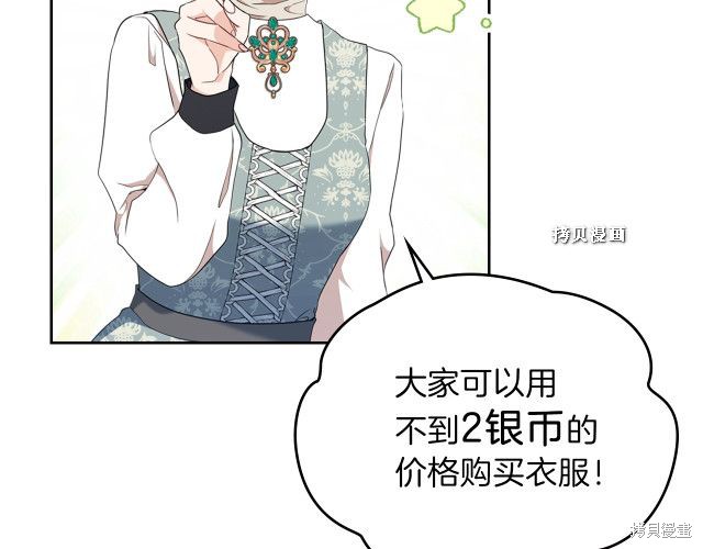 第37话158