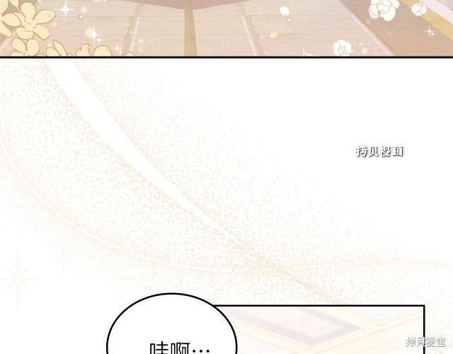 第37话16