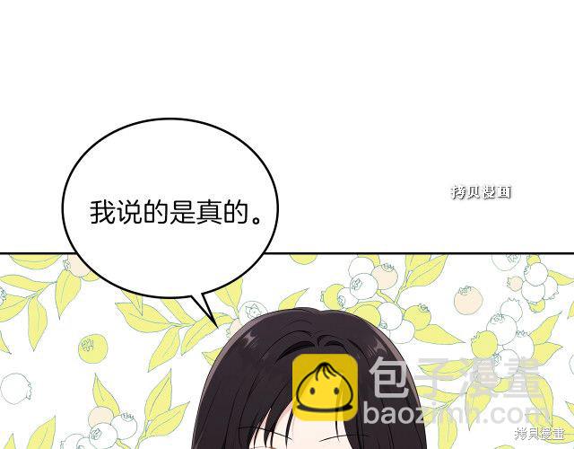 第37话165