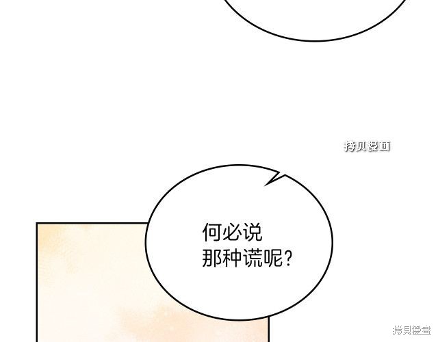 第37话167