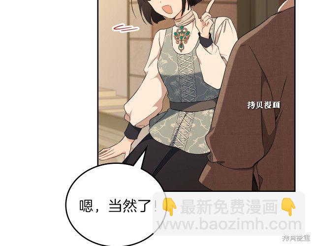 第37话170