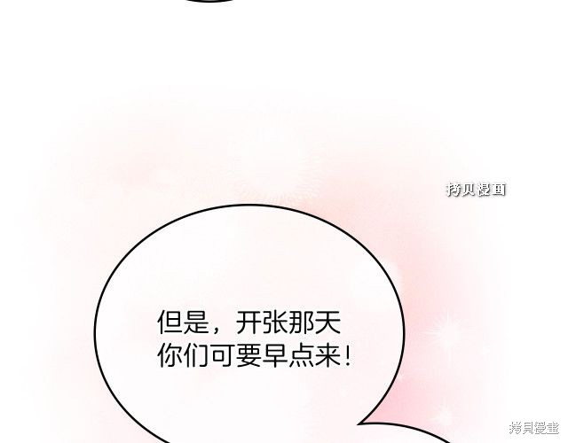 第37话171