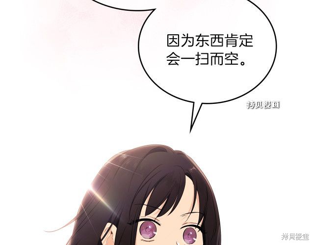 第37话172