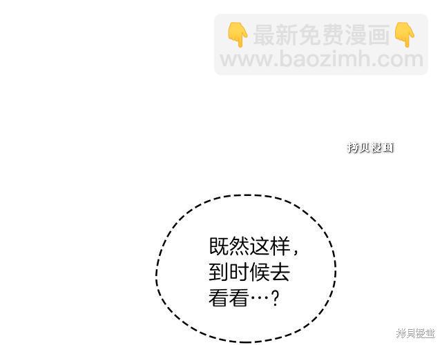 第37话175
