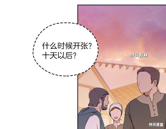 第37话178