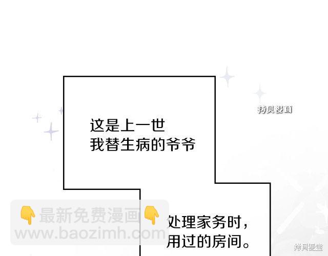 第37话24