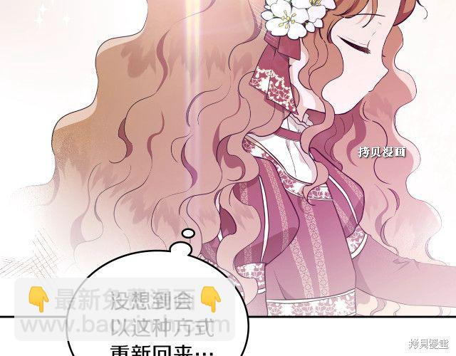 第37话26