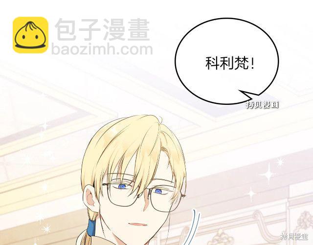 第37话29