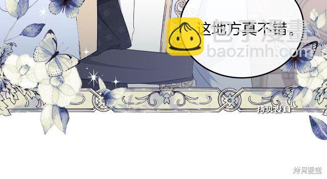 第37话31