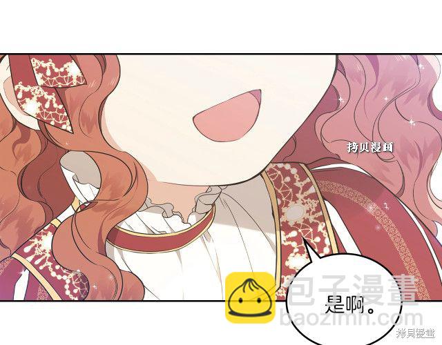 第37话32