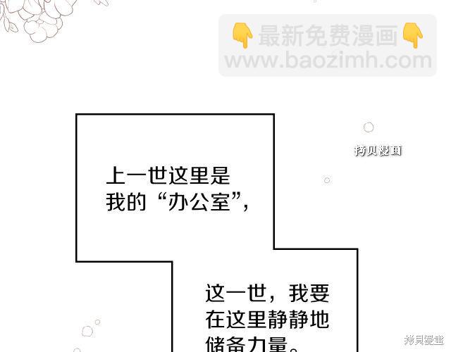 第37话36