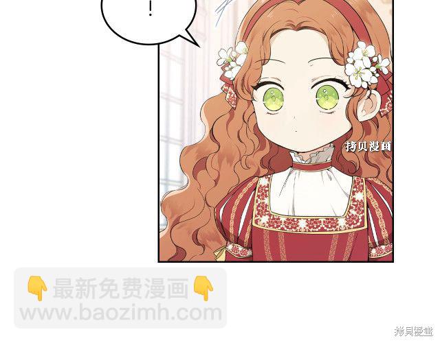 第37话4