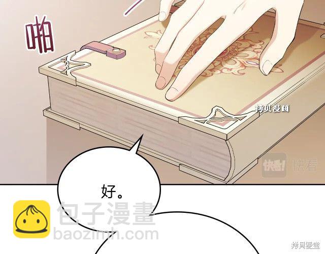 第37话40
