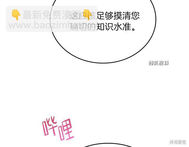 第37话41