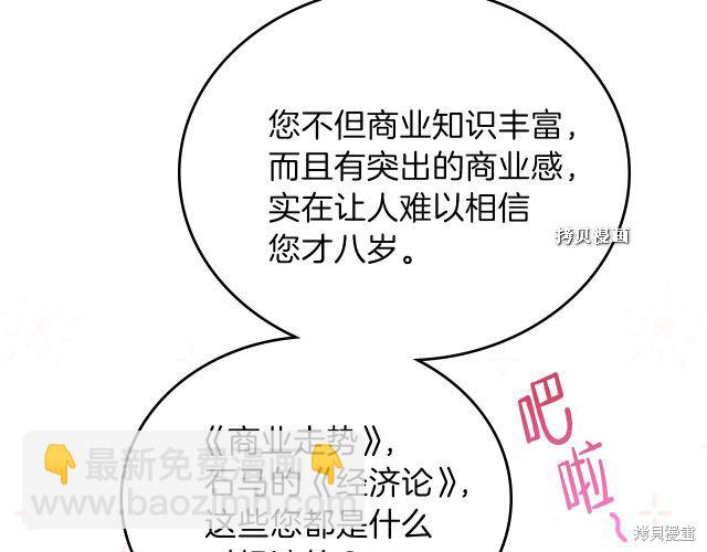 第37话42