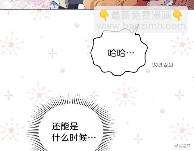 第37话44