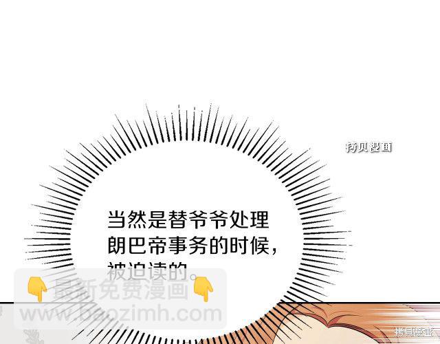 第37话50