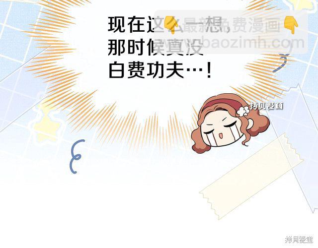 第37话54