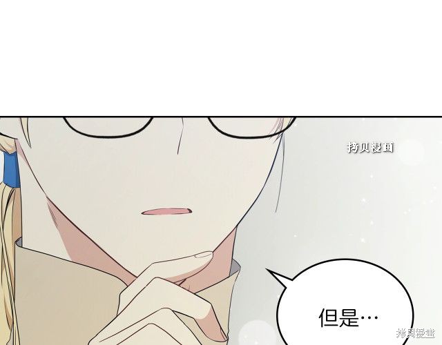 第37话55