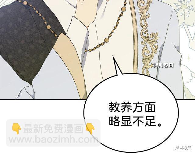 第37话58
