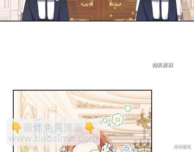 第37话6