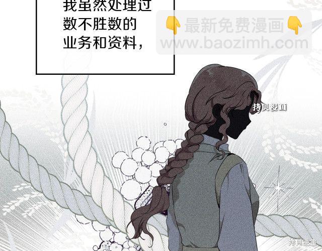 第37话63
