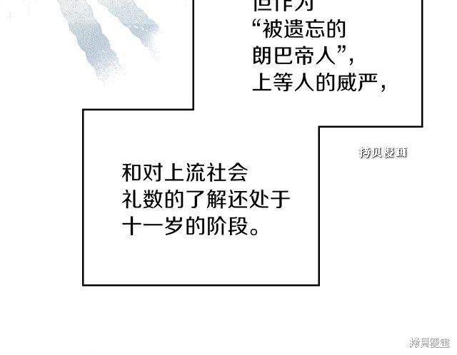 第37话66