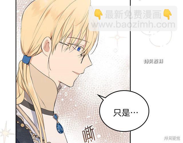 第37话70