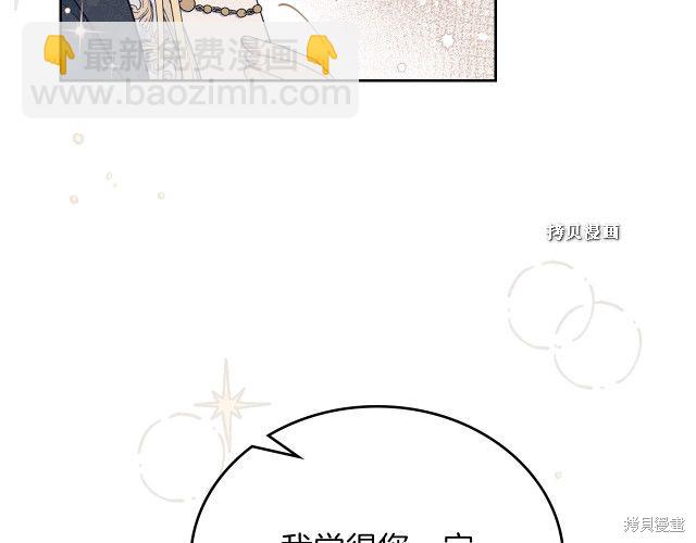 第37话71