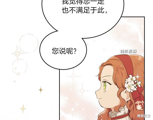 第37话72