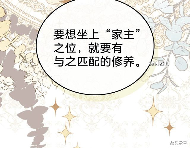 第37话76