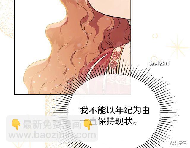 第37话79