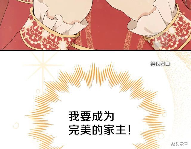 第37话81