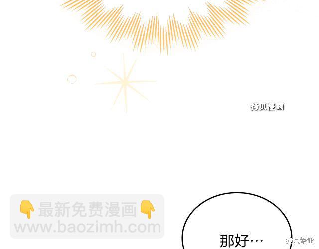 第37话82
