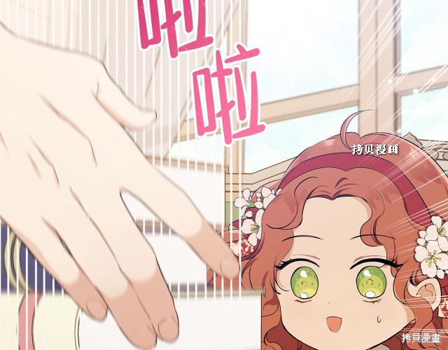 第37话86