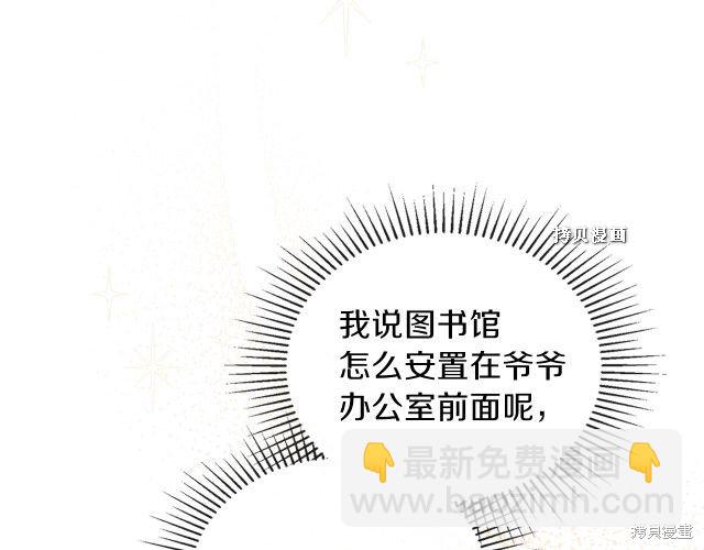 第37话9
