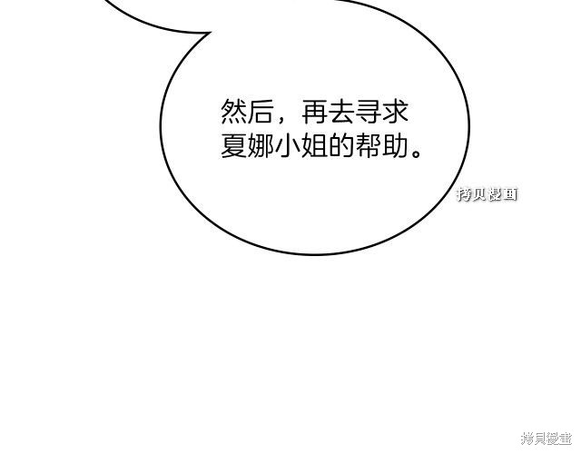 第37话91