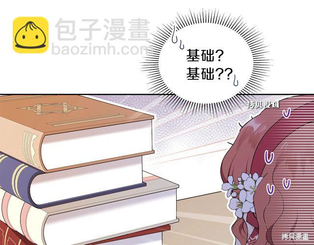 第37话92